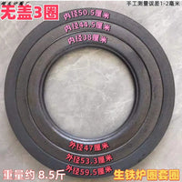 专用铸铁新款炉圈锅圈柴火炉铁桶炉煤气炉厨房全套灶台灶圈通用