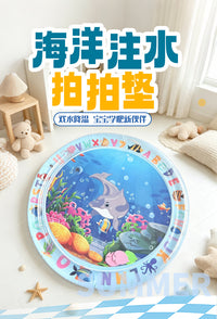 跨境卡通海洋动物充气拍拍垫儿童戏水冰垫婴幼儿学爬注水玩具现货