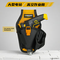 WINHUNT常胜客五金工具腰包维修耐磨耐用挂包手电钻加厚工具腰包