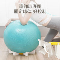 瑜伽健身球固定圈带拉力器瑜伽球固定底座平衡圈固定器花朵收纳