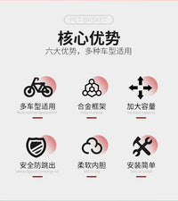 跨境新款自行车公路车山地车前置带狗狗猫猫宠物泰迪狗买菜篮子