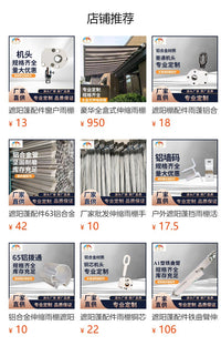 铜芯铝合金机头 伸缩遮阳篷配件 户外折叠雨蓬支架 手摇电动通用