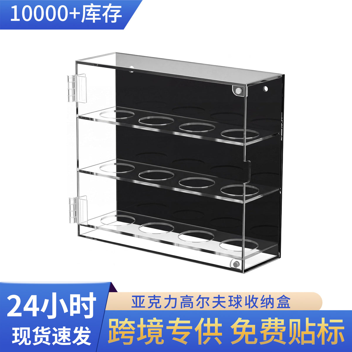 Acrylic Golf Ball Storage Box Wall-Mounted Display Case for 12 Balls