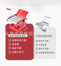 晋腾小型家用面条机三刀 多功能手动压面机不锈钢挂面机批发 厂家
