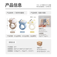 【原创】门把手硅胶防撞垫家用缓震消音防碰撞垫小猫咪防碰撞神器