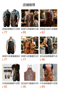 跨境新款围裙防水PU皮革理发师烘焙餐厅服务员工作服家用厨房围裙