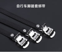 动感单车脚带脚踏套绑带鞋带夹脚踏板绑绳狗嘴套固定螺丝公路车