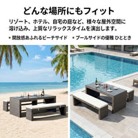 PE Rattan Garden Table Set, Modern Design, Outdoor Dining Set, Waterproof, UV Protection, Garden Furniture