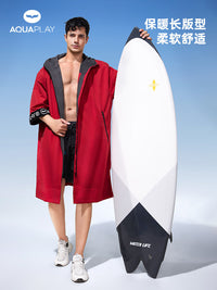 AQUAPLAY安泊来游泳浴巾成人潜水斗篷厚款泡温泉浴袍吸水速干外套