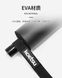 KOETSU科特苏桨板皮划艇EVA脚蹬 SUP坐垫脚撑KAYAK独木舟座椅脚踏