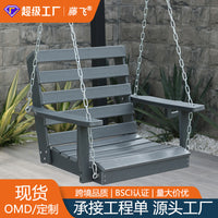 秋千户外家用庭院双人荡秋千阳台花园别墅吊椅摇椅塑木花园秋千