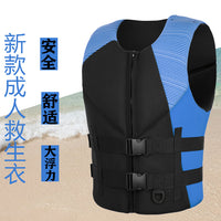 成人救生衣游泳便携式垂钓漂流水上船用冲浪摩托艇防撞衣马甲背心