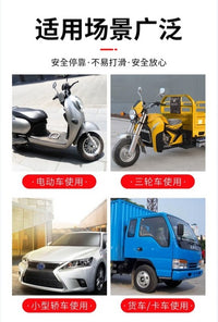 橡胶止退器汽车货车专用防滑防溜车止轮器实心耐磨便携式挡轮块