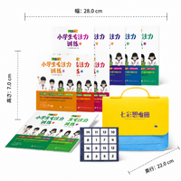 Educational Game, Family-Friendly, Wooden Toy, Toy to Cultivate Concentration and Logical Thinking for Kindergarteners & Children