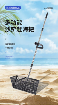 Multifunctional Beach Rake and Sand Shovel Set with Stainless Steel Sand Sieve, Detachable Shark Tooth Tool