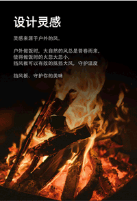 户外大型挡风板露营炉具焚火台加高防风罩便携卡式炉取暖炉聚热板
