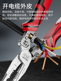 德力西剥线钳多功能电工专用钳子新款电笔万用电工钳工业级尖嘴钳