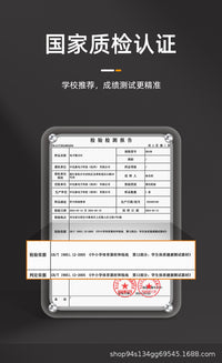 Electronic Grip Strength Tester for Students and Adults, 0-120kg, ABS Material