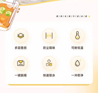 冰块模具按压冰格冰块盒大制冰盒冻制冰神器家用冰箱食品级储存盒