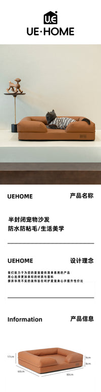 四季可拆洗狗狗沙发防水狗床猫沙发宠物沙发猫窝狗狗床狗窝宠物床