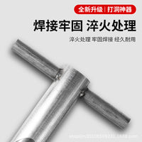 Hole Digging Tool for Agricultural Use with Bamboo Pole