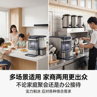家用全自动咀嚼绵绵碎冰机 加大水箱小型颗粒冰制冰机