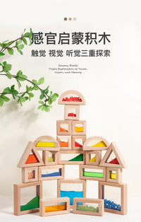 木制流沙积木彩虹创意百变拼搭桌面感官视觉教具礼物益智玩具跨境