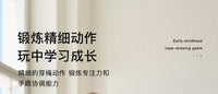 木制儿童精细动作训练衣服鞋子穿线板穿绳玩具 早教益智蒙氏教具