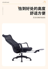 厂家供应现货办公椅午休椅躺椅员工椅经理椅会议培训椅椅子靠背
