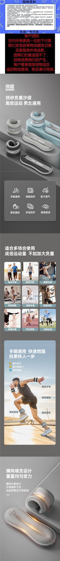 负重沙袋绑腿跑步训练运动男女沙包舞蹈学生脚踝隐形腿部手腕