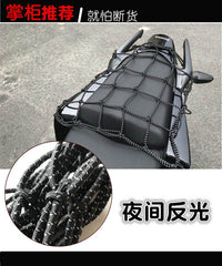 摩托电动自行车尾后货架拉驮行李网罩网兜橡皮筋松紧带弹力捆绑绳