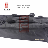 中匠钢琴调律维修 大工具包1#