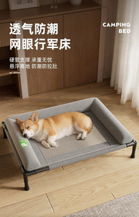 新式狗窝狗狗行军床四季通用可拆洗离地防潮狗床中小型犬皮革耐咬