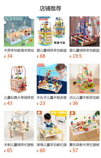 儿童多功能旋转滑道车玩具宝宝益智轨道滑行木质早教敲球配对游戏