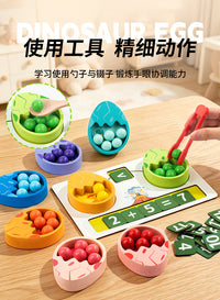 儿童早教恐龙蛋夹珠益智数数趣味教学思维玩具教具木质幼儿园数学