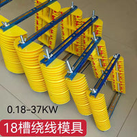 Motor Repair Winding Mold Water Pump Winding Mold Coil Layered Multi-use Winding Mold 6 Slot 12 Slot 18 Slot