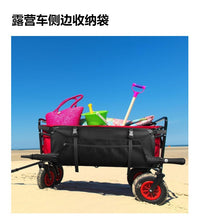 户外露营拖车侧边收纳挂袋 600D牛津布旅行拉杆推车可调节储物袋