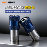 Drill to Screwdriver Conversion Head Compact Bit Extension Self-Locking Bit Holder for Hobbyists, Handymen