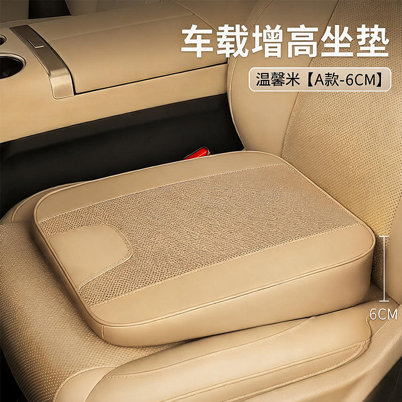 Beige / 6CM