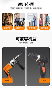 电钻防尘罩电锤接灰碗电锤钻孔挡灰家用装修集尘套接灰防尘罩配件.