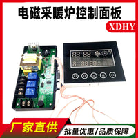 Touch Temperature Control Board for Electric Boilers, Model XDHY