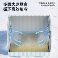 宠物空调屋狗狗夏季降温神器空调小屋冷气供应持久狗窝垫室内透气