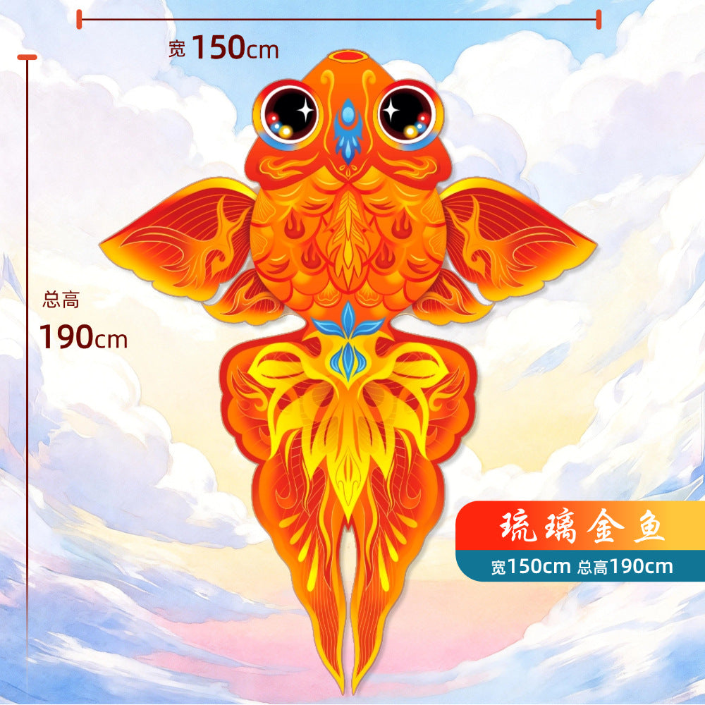 Kite Only / 1.9M Glazed Goldfish