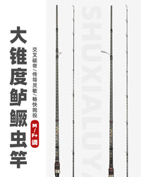 树下新款鳜鱼竿裸杆路亚虫竿快调直柄枪柄M鳜鱼路亚竿虫杆钓鱼竿