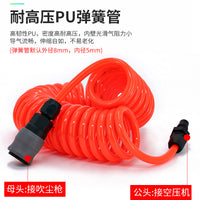 High Pressure Blow Gun Air Gun Compressed Air Tool Dust Blow Gun Pneumatic Air Pump Dust Removal Extended Blow Gun