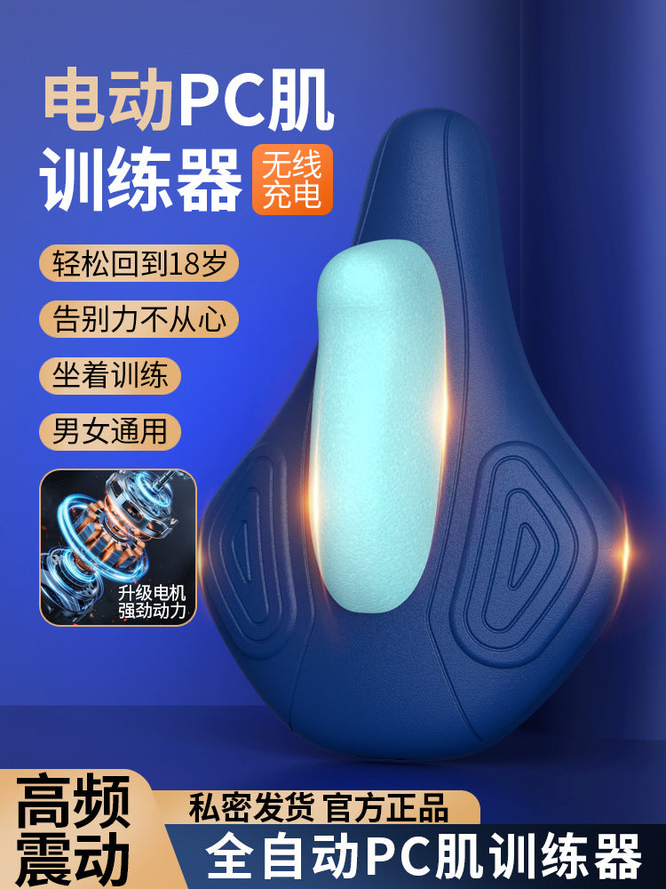 Electric PC Muscle Kegel Trainer for Men and Women