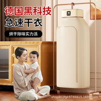 Portable Foldable Clothes Dryer for Home Use, PTC Heating, 5-10kg Capacity, 10 Pieces, 12-Month Warranty
