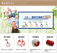 博海儿童秋千圆棒塑料三角吊环室内户外荡秋千木棒握手健身吊环