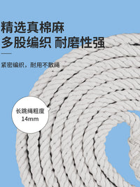 跳绳长绳子多人跳儿童小学生成人专用双人八字摇甩团集体比赛大绳