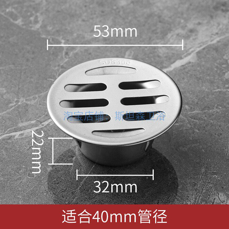 40MM / Flat